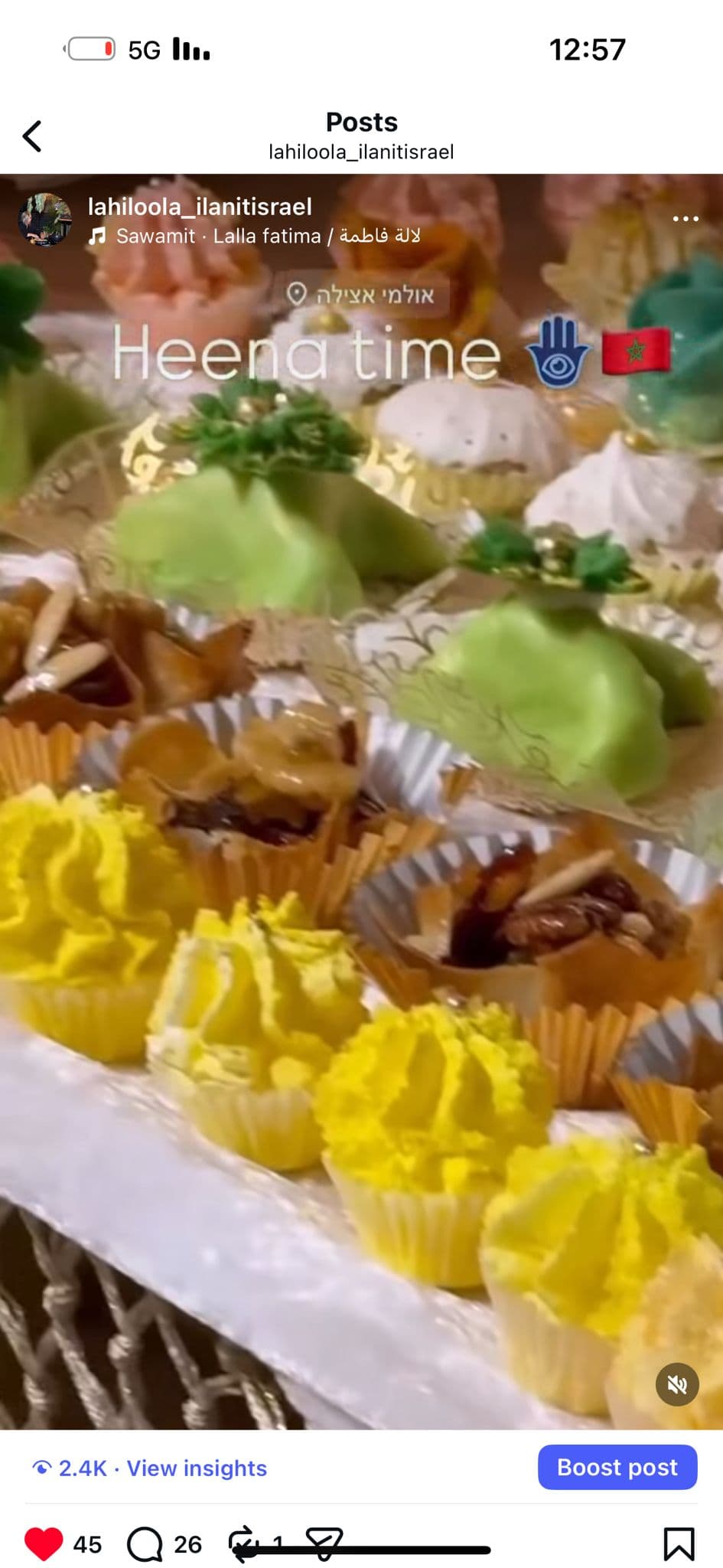 מגש עוגיות מרוקאיות