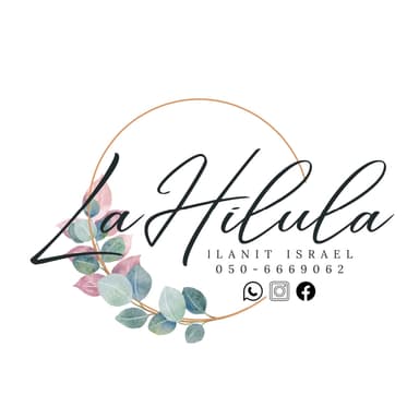 La Hilula Logo